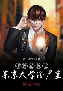神冥，紫焰