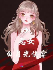 问鼎：龙荒雪