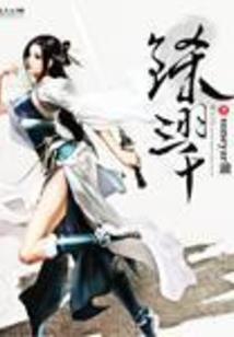 超能医侠