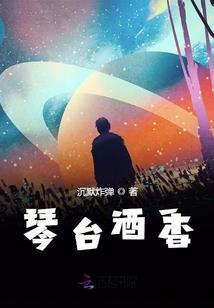 穿越到机甲时代