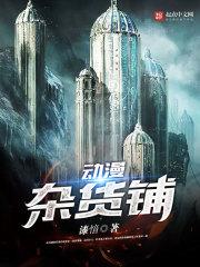 清琴一妖灵传说