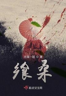大地主宰者
