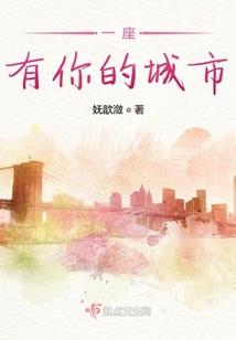 天王凯之轻吻小娇妻