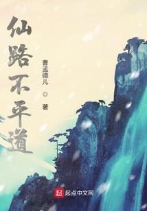 我在东京一番街加点修行