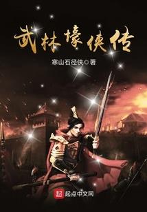 一夜之变
