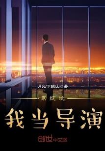 三国之盛世魏城