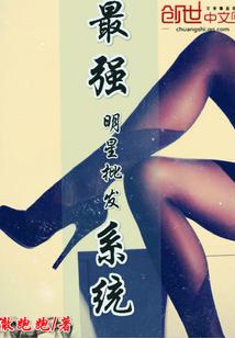 陨无极