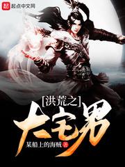 附身李元霸之最强战神