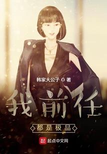 堕落者的序言