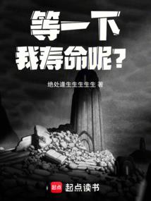 噬星纪元