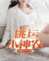 恋综：让你演下头男，不是花心男