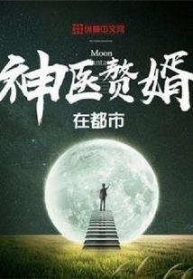 武松捉虎