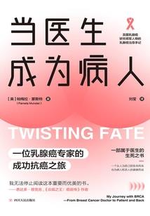 重生宅男攻略