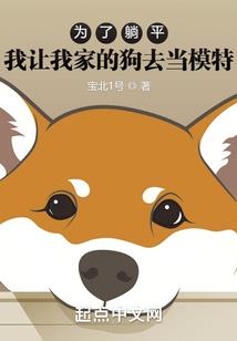 走开，邪王大大，我们不约