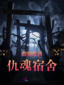 龙魔决