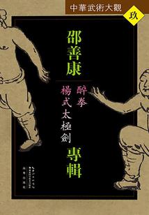 迷离歌