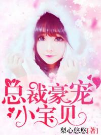 极品保镖之修炼无极