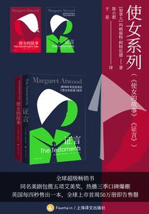 终极硬汉