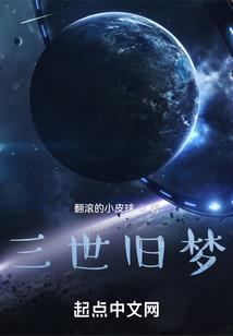 本道祖文成武德