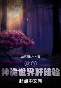 吉利绣春刀