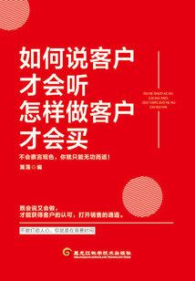 腹黑王妃遇上冷酷王爷