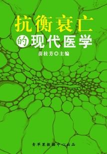 白隐坊