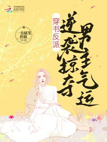 统一江湖