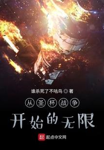 进化之超级大脑
