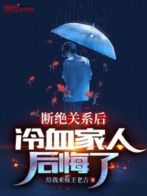 七侠五义之桃花劫