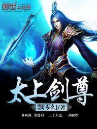 修仙：从照顾魅魔嫂嫂开始