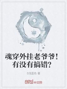 开局阳寿30天