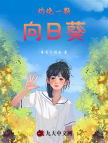 冥界易主