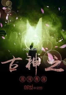 长大不是件好玩的事！