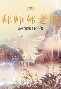 饮鸩醉