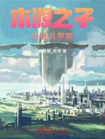 玄幻：不装了，我是绝世天才