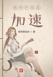 穿越星网时代