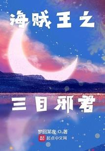 全职高手之散装故事