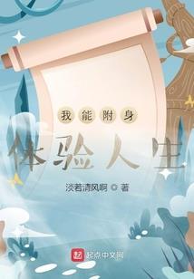 我的总裁大人，请您轻点吻