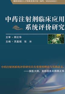 笨蛋与穿越者与召唤兽