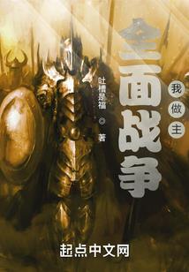 我逆天的第二世