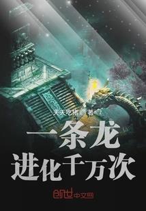 走着走着都变了味