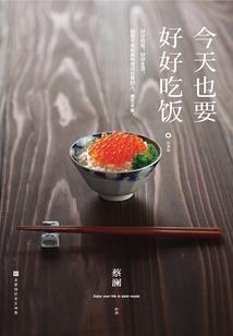 神秘复苏我是鬼差