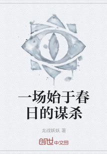 萌宝上计：攻略爹地我在行
