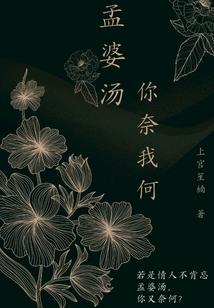 椒图，睚眦与囚牛