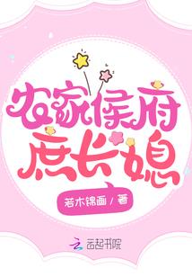 绿茵边锋