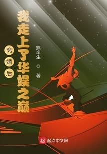 神话大梦