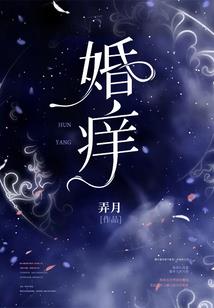 牵念夜瑶红