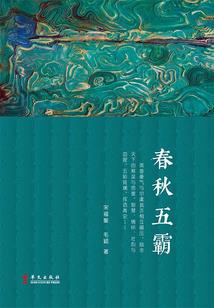 穿越也要多读书