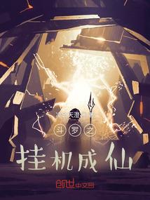 葬蔱
