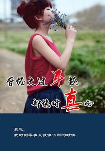 飘飘欲仙
